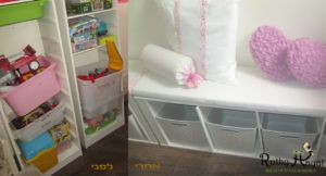 ואחרי ארונות שהפכו לספסל 300x162 - ארון שהפך לספסל לילדים
