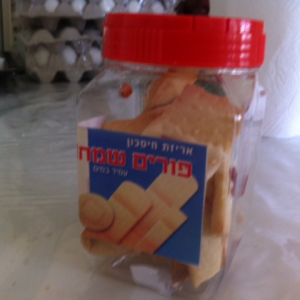 3 300x300 - משלוח מנות למוטיב רופא