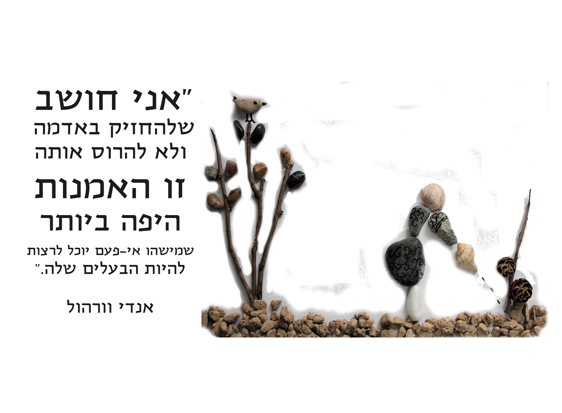 ילדה