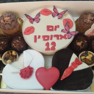 20211207 182009 300x300 - יום ארוסין 12