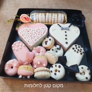 20211207 182117 300x300 - מוס לבבות
