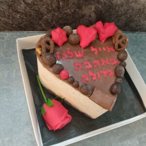 IMG 20210905 133345 300x300 - עוגת מוס לב חום אדום