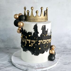20240818 114621 1 300x300 - עוגת סיום מסכת קידושין