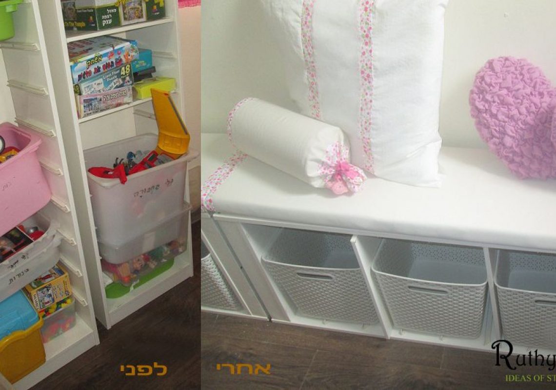 לפני ואחרי ארונות שהפכו לספסל