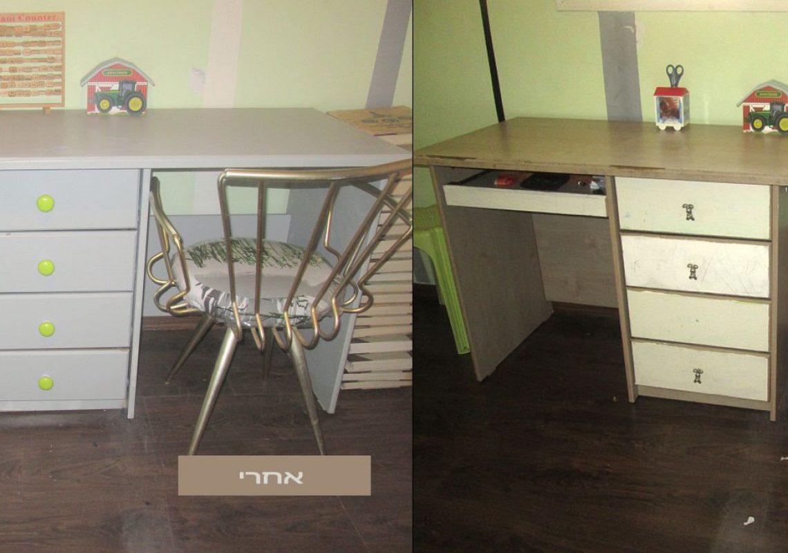 לפני ואחרי שולחן כתיבה