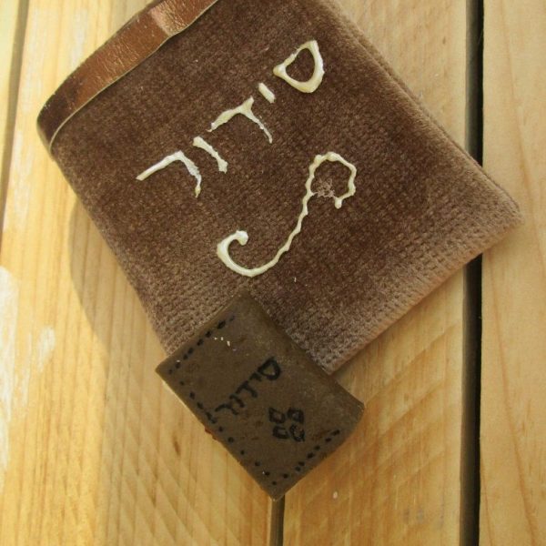 סדורים מתוקים